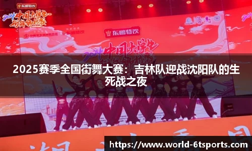 6T体育登录入口