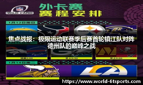 6T体育官方网站