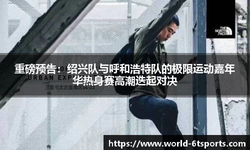 6T体育登录入口