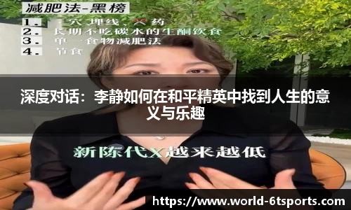 6T体育官方网站