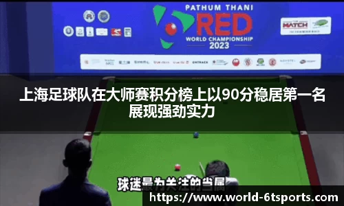 6T体育登录入口